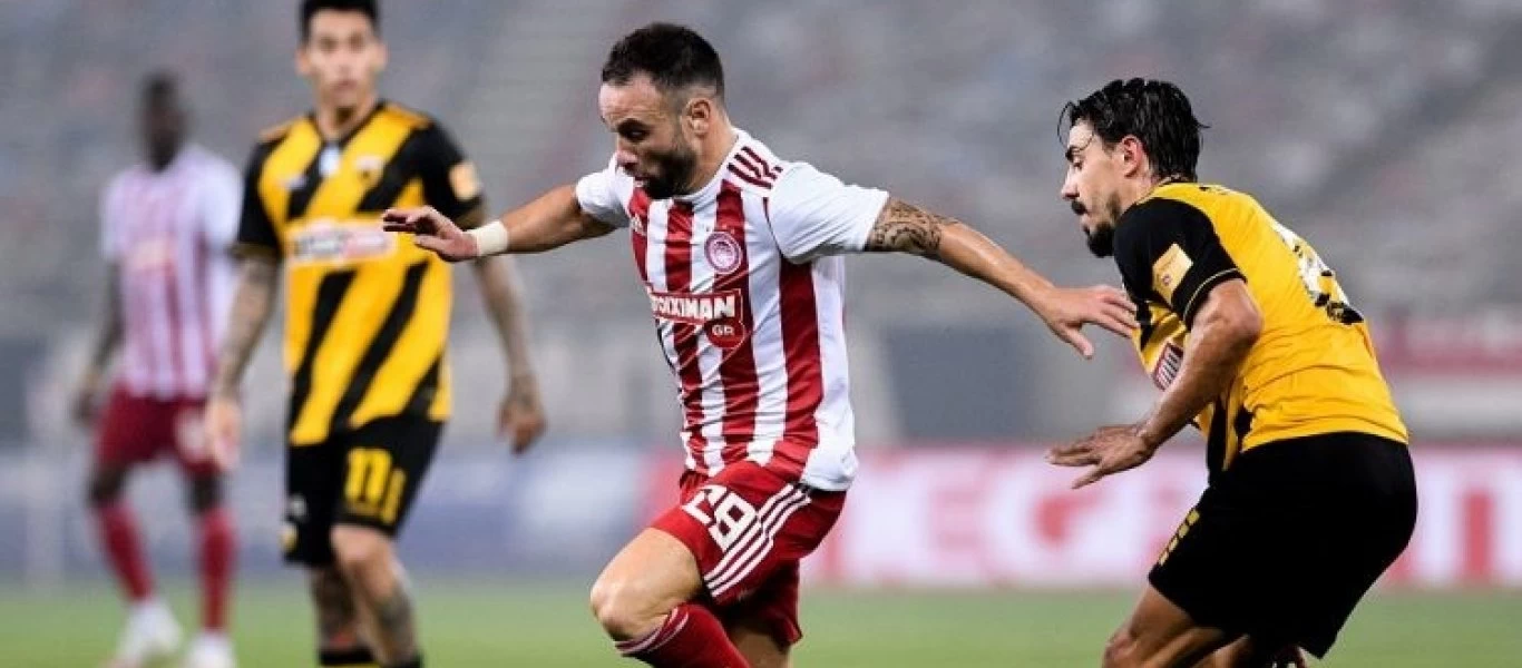 Ολυμπιακός και ΑΕΚ: Χωρίς τους νέους παίκτες στον τελικό Κυπέλλου